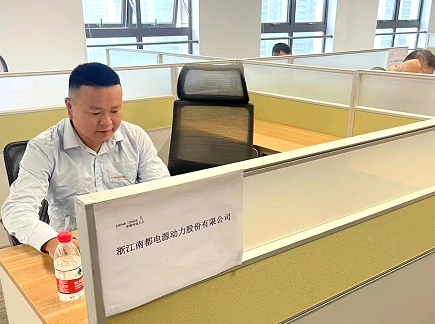 优德88(中国区)官方网站